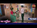 Download Lagu खतरे में राधिका और गोलू की जान ! | Mann Atisundar | Dangal TV Promo