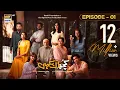 Download Lagu Kuch Ankahi Episode 1 (English Sub) 7th Jan 2023 | ARY Digital