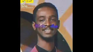 ارحم يا سميري 