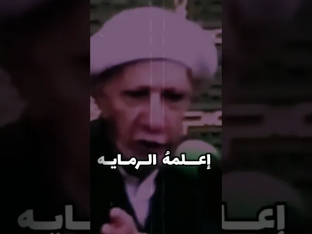 ⁣تحسن له فيسيء لك! 💔|| د. الشيخ أحمد الوائلي