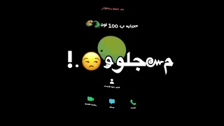 حالات واتس مهرجانات حاله واتس مسجل ارقام اصحابي بعناوينهم عصام صاصا حاله واتس شاشه سوداء دندنها