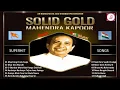 Download Lagu Superhit Bhakti-Deshbhakti Songs Of Mahendra Kapoor महेंद्र कपूर के सर्वश्रेष्ठ हिंदी गीत II 2019