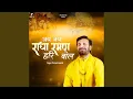 Download Lagu Jay Jay Radha Raman Hari Bol