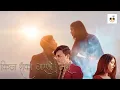 Download Lagu Kina Sanka Garchhau mero music video| paul shah,pooja sharma|vocal  by Pramod Kharel |2022
