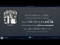 【カラオケ】孔雀 (Peacock) / 菅原圭 (Kei Sugawara) [off-vocal karaoke] [Kan/Rom]