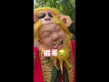 Download Lagu Is this really the Monkey King? 😂#Hot#Journey to the West#Monkey King#孙悟空 (Note: 孙悟空 is the Englis