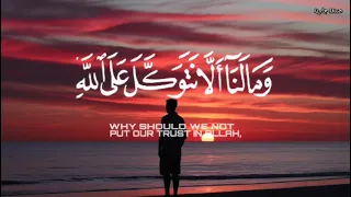 ارح سمعك وقلبك قرآن كريم بصوت المعجزه إسلام صبحي 