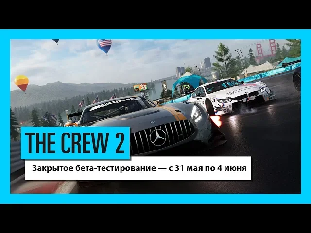 THE CREW 2: Добро пожаловать в Мотонацию | трейлер | Ubisoft