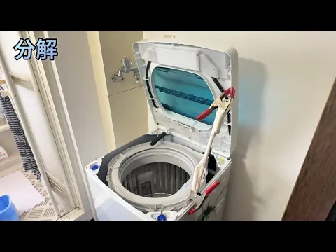 縦型洗濯機分解洗浄｜見えないカビ徹底除去◎全メーカー対応◎修理相談可能◎