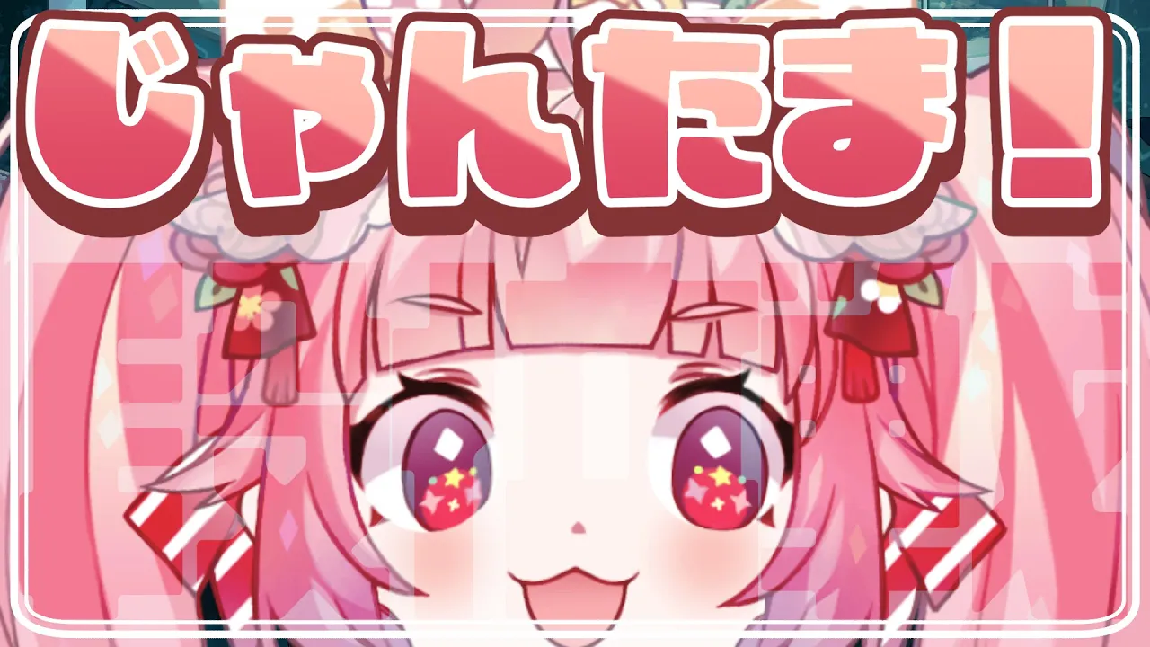 【雀魂 -じゃんたま-】🀄🍓ひさびさじゃんたま！段位戦！！！🍓🀄