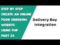 Step by step create an Online Food Ordering website using PHP - Part 24
