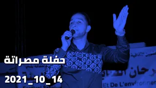 هلا هلا قالو زوجوها جابولي صورها رياسك يادولة شقلابة ديما يمشط ف صحابه الدنيا تبرم دوارة 