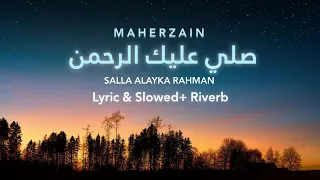                     صلي عليك الرحمن                                                         دندنها