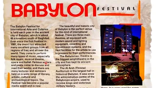 صفحة 12 انكليزي خامس اعدادي قطعة بابل 2025  صفحة 12 انكليزي خامس اعدادي قطعة بابل 2025