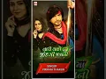 Download Lagu Vikram Thakor taari yaado maa jindgi javani new 2021