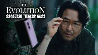 잃어버린 내 스마트폰은 어디로 갔을까?