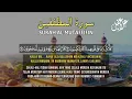 Lagu SURAH AL-MUTAFFIFIN - SYEIKH ALAA AQEL