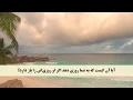 Download Lagu QURAN Farsi-Dari Translation - Juz 29 Complete