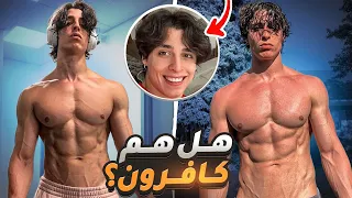 هل هم طبيعيون Gattouz 