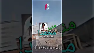 اغنيه عيال جديده لانج اول شرطه فيك يا كينج ترند  اسلام كابونجا  حالات واتس           دندنها