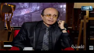 مجدي صبحي قالنا مفاجأة وكشفلنا عن الشخصية الحقيقية لـ علي بيه مظهر اللي مثلها محمد صبحي 