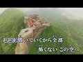 飛ぶ時 Vaundy TVアニメ「黄泉のツガイ」OP カラオケ on vocal  カラオケ練習用  歌付き ボーカル入り 歌詞付き karaoke songs
