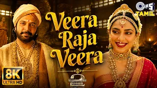 Veera Raja Veera - 8K | Ponniyin Selvan 2 | @ARRahman | Jayam Ravi, Sobhita Dhulipala