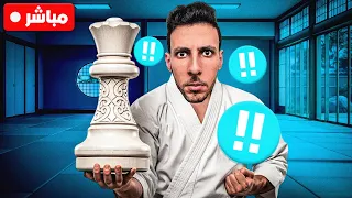 شوية شطرنج بهدووء 