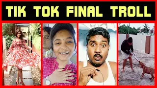  tiktokjesurathitroll tamiltiktok finalvideo tiktoktamil
