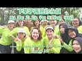 Download Lagu JASMINE// 下辈子再陪你永恒  Xia Bei Zi Zai Pei Ni Yong Heng// Choreo: Sugeng (INA) \u0026 Sally (INA) -Sept' 25