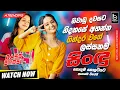 Download Lagu Sinhala Best Band Old Song Nonstop | Sinhala Sindu | Sinhala Best Songs Collection | Sinhala Song