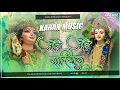Download Lagu Jode Jode Nariyal Jagran Song Dj Malaai Music Jhan Jhan Bass Hard Bass Mix Dj Karan Music Mafiya