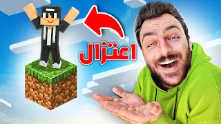 لعبت ماين كرافت بعد غياب ٣ سنوات..ون بلوك