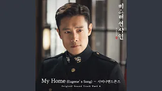 Download My Home (Eugene′s Song) MP3