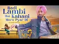 Badi Lambi Hai Kahani Mere Pyar Di - Satinder Sartaaj | Udaarian | Punjabi Song | #Romantic Song