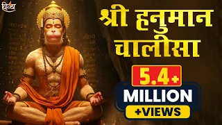 powerful hanuman chalisa shree hanuman chalisa sunil dhyani u0026 manjit dhyani channel divya