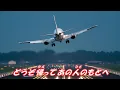 空港－テレサ・テン（本人歌唱）、歌詞ガイド、ふりがな付き字幕。