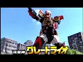 Lagu sazer x Episot 39 Ryuuseishin vs Rajos (360p-SPECIAL.Video Offlicial)