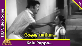 kelu pappa video song uravu solla oruvan movie songs muthuraman padmapriya sivakumar