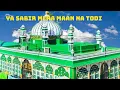 Download Lagu Sabir mera maan na todi kaliyar walia shia kamal khan