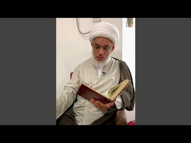 ⁣تطبيقات رجالية على الوسائل (7) | الشيخ محمود العالي