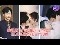 【ENG DUB】One-Night Stand with an Older Guy—He’s the Richest Tycoon, Forces Flash Marriage#minidrama