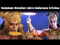 Download Lagu PERTARUNGAN HANUMAN VS CAKRA SUDARSANA KRISHNA| HANUMAN TELAN CAKRA SUDARSANA KARENA KESOMBONGANNYA
