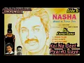 Download Lagu Koi Na Geet Pyar Ki Gaye | Nasha (2000) Album Song By Kumar Sanu |Paulbabu Entertainment