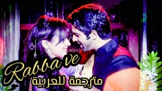 اغنية مسلسل من النظرة الثانية مترجمة للعربية 