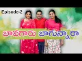 Download Lagu Episode-2 | బావగారు బాగున్నారా|  Priya’s Secret Talk with Sarath? | #sarathnalla #telugumovies