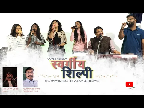 Lyricspandits: The Best Way To Explore Lyrics With Meannings Latest Bhajan Lyrics