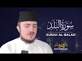 Lagu SURAH BALAD (90) | Fatih Seferagic | Ramadan 2020 | Quran Recitation w English Translation