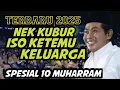 Download Lagu KH ANWAR ZAHID TERBARU - SPESIAL 10 MUHARRAM 9 JULI 2025