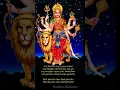 Download Lagu ராகுகால துர்கை பாடல்| Ragu kala durgai song| Ragu durgai | துர்கை பாடல்